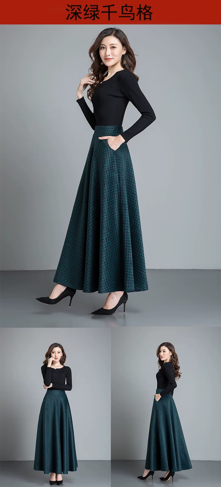 Winter Fashion Vintage Retro Style Casual Plus Size 6XL XXXXXL Female lattice Plaid Woolen a-line Long Maxi Skirts for Womens