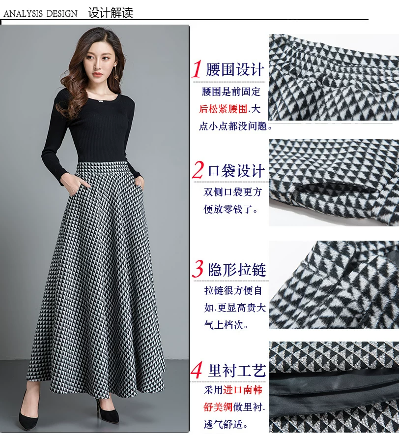 Winter Fashion Vintage Retro Style Casual Plus Size 6XL XXXXXL Female lattice Plaid Woolen a-line Long Maxi Skirts for Womens