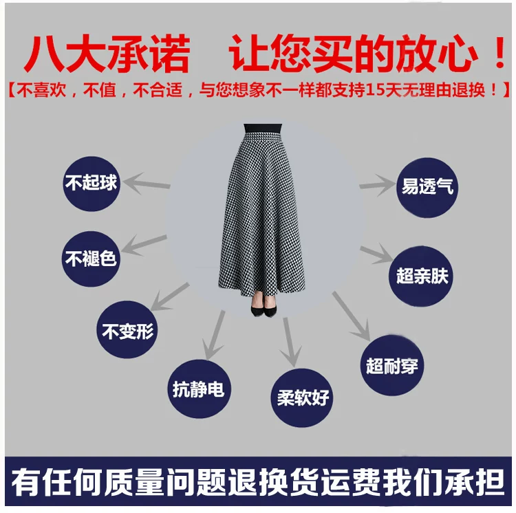 Winter Fashion Vintage Retro Style Casual Plus Size 6XL XXXXXL Female lattice Plaid Woolen a-line Long Maxi Skirts for Womens