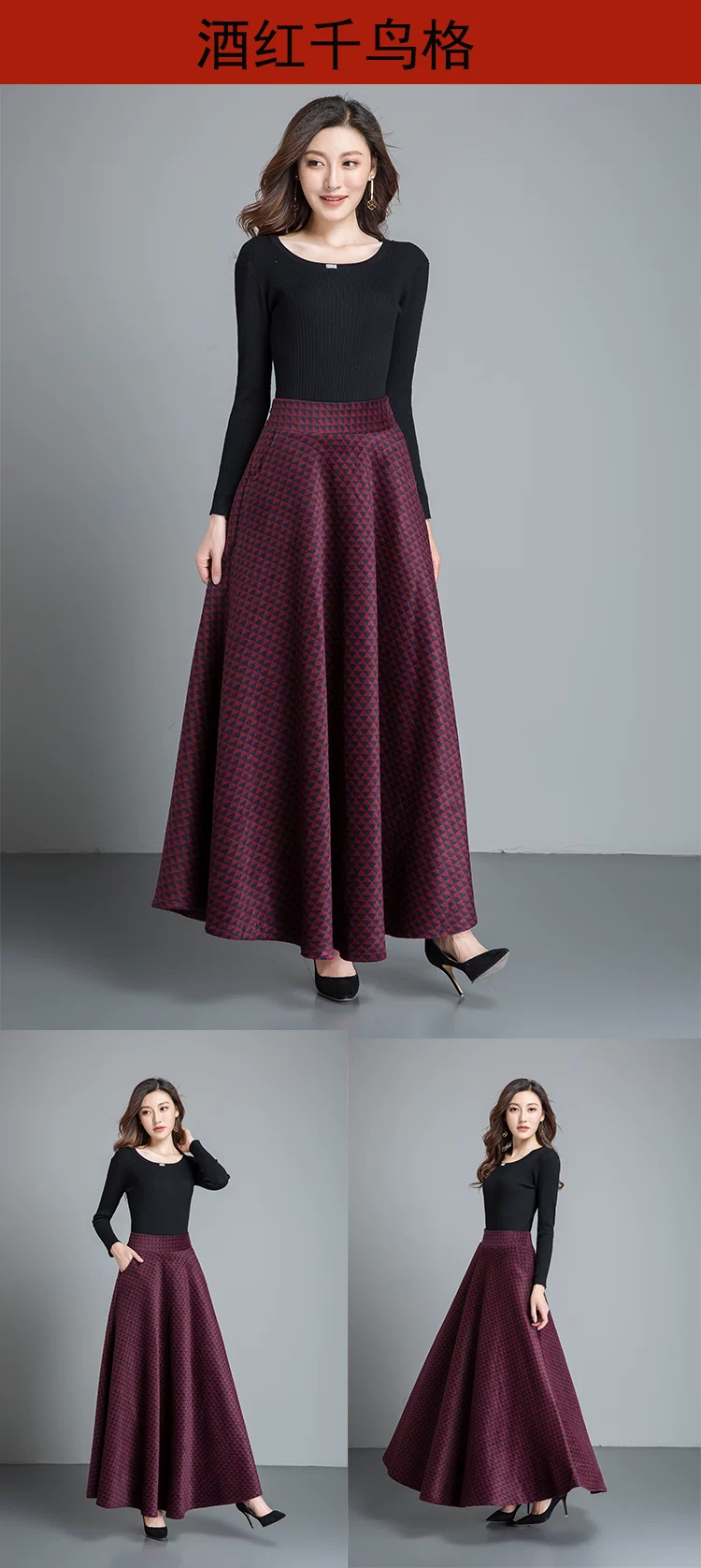 Winter Fashion Vintage Retro Style Casual Plus Size 6XL XXXXXL Female lattice Plaid Woolen a-line Long Maxi Skirts for Womens