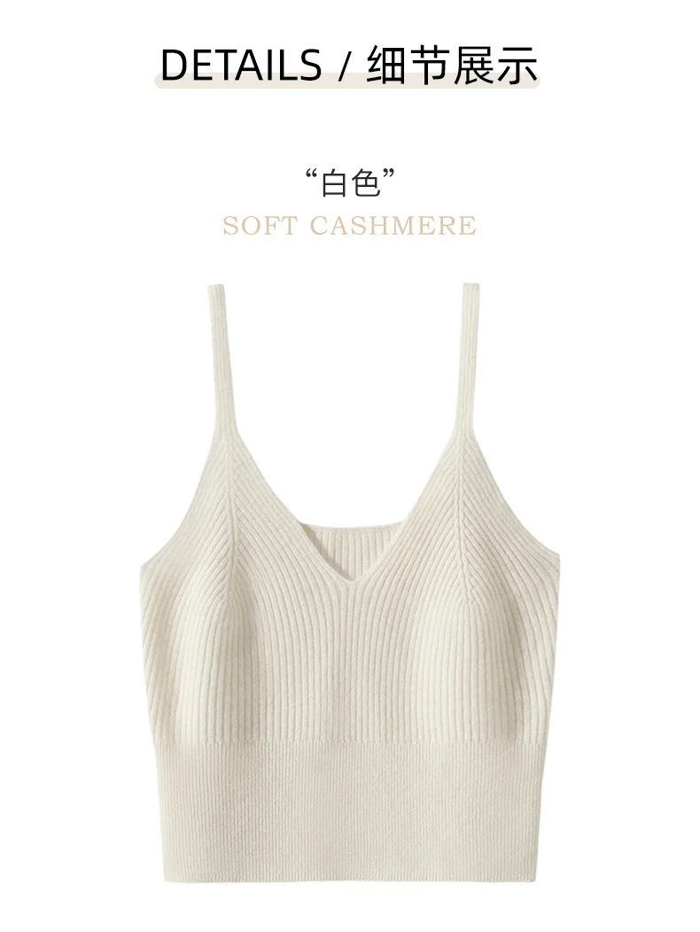 Cashmere Women's 100% Goat Cashmere Interior With Autumn And Winter New Minimalist Knitted Base Camisole Vest