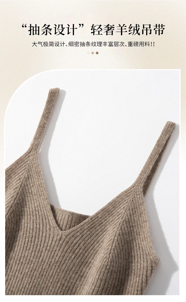 Cashmere Women's 100% Goat Cashmere Interior With Autumn And Winter New Minimalist Knitted Base Camisole Vest