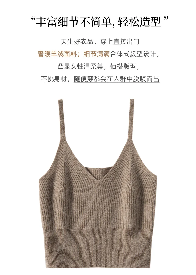 Cashmere Women's 100% Goat Cashmere Interior With Autumn And Winter New Minimalist Knitted Base Camisole Vest