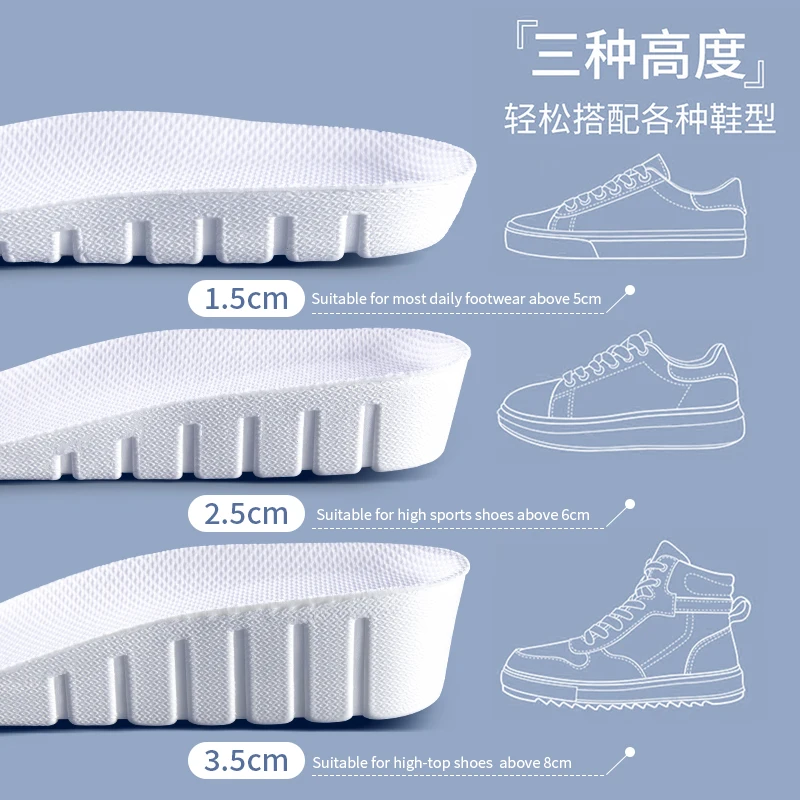 2026 Invisiable Height Increase Insoles for Feet Breathable Elevator Height Increase Templates Insoles for Women Men Shoes Pads