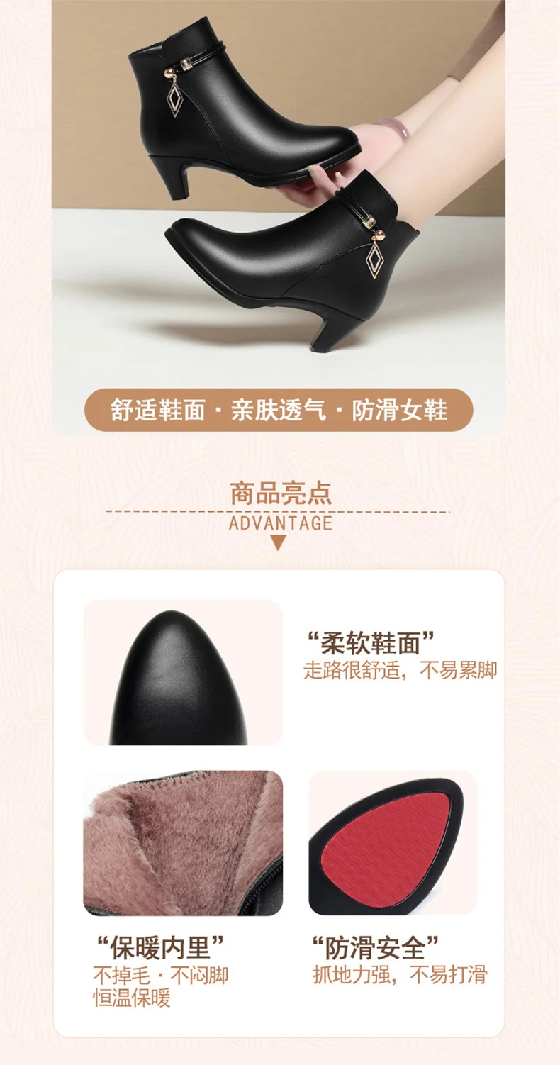 Comfort Fashion Soft Leather Winter Shoes Platform Boots 2024 Elegant Black Block High Heels Ankle Office Mom Boots