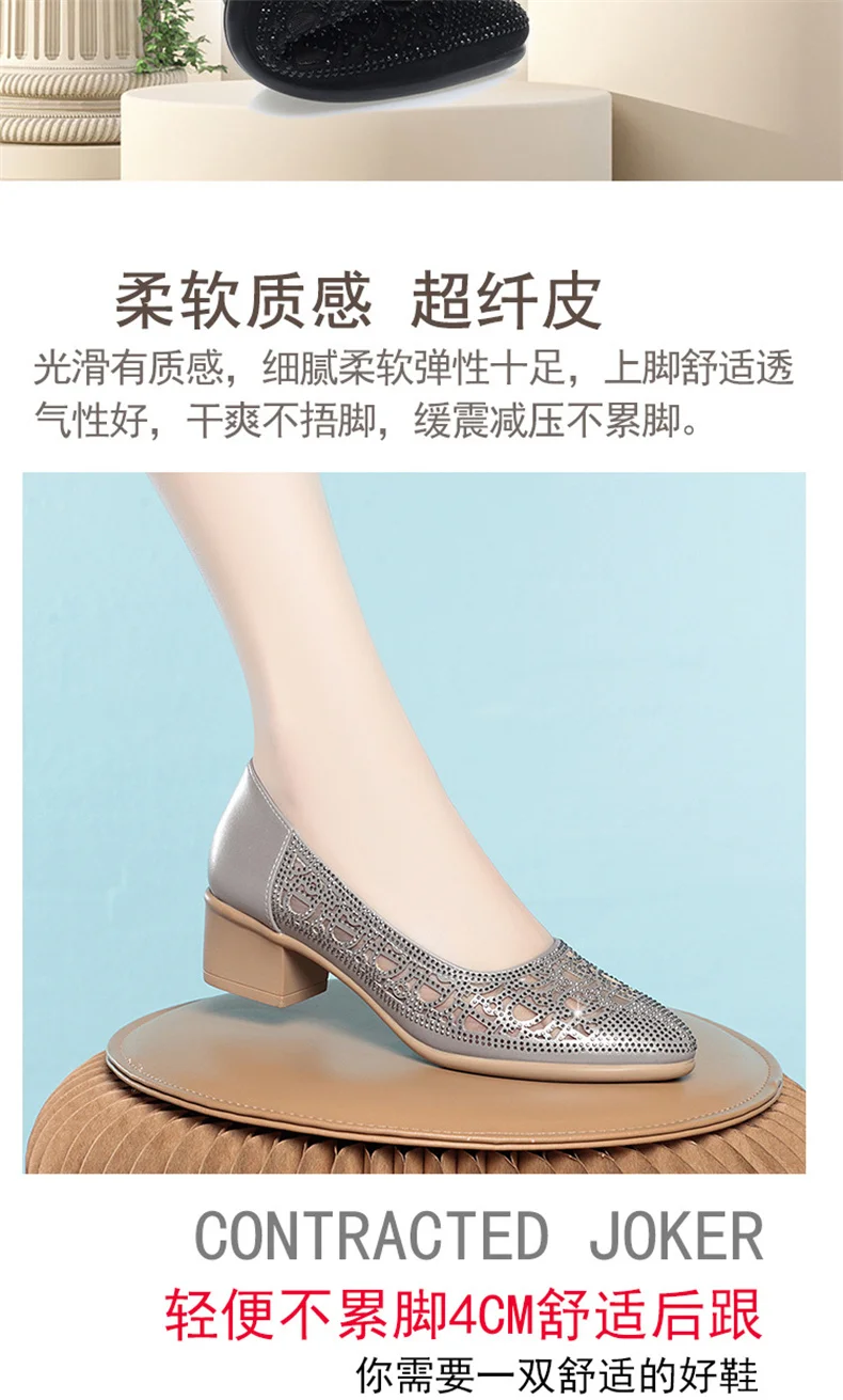 2024 New Summer Fashion Pumps Cut-outs Rhinestones Shoes Women Crystal Casual Round Head Thick Heel Soft Leather Sandals