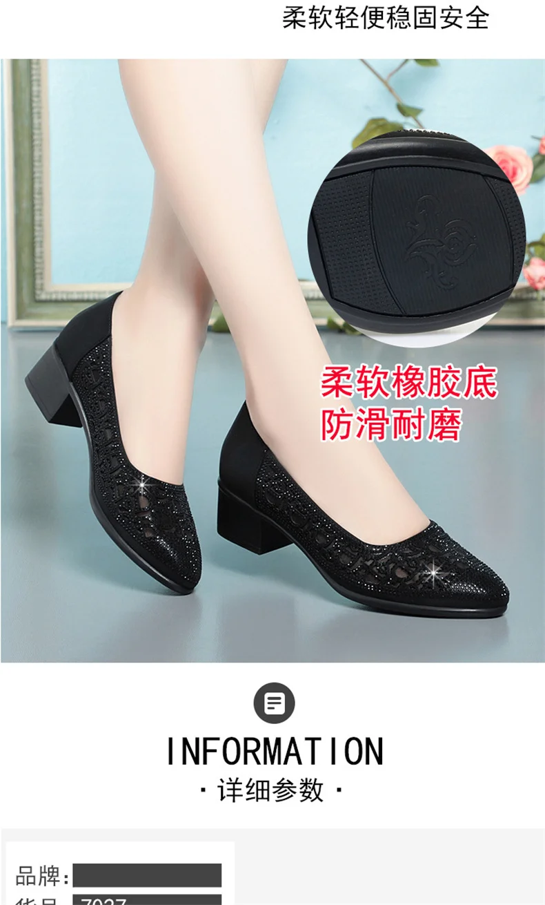 2024 New Summer Fashion Pumps Cut-outs Rhinestones Shoes Women Crystal Casual Round Head Thick Heel Soft Leather Sandals