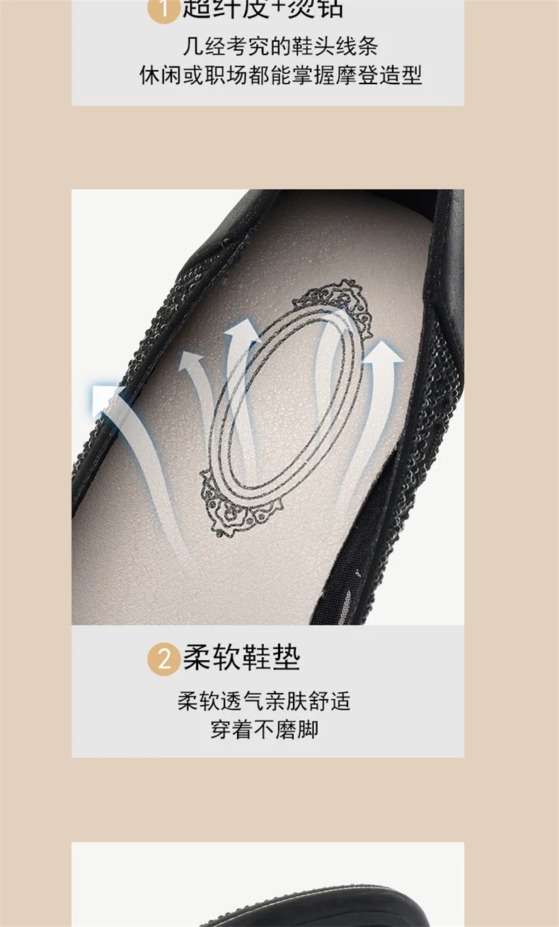 2024 New Summer Fashion Pumps Cut-outs Rhinestones Shoes Women Crystal Casual Round Head Thick Heel Soft Leather Sandals