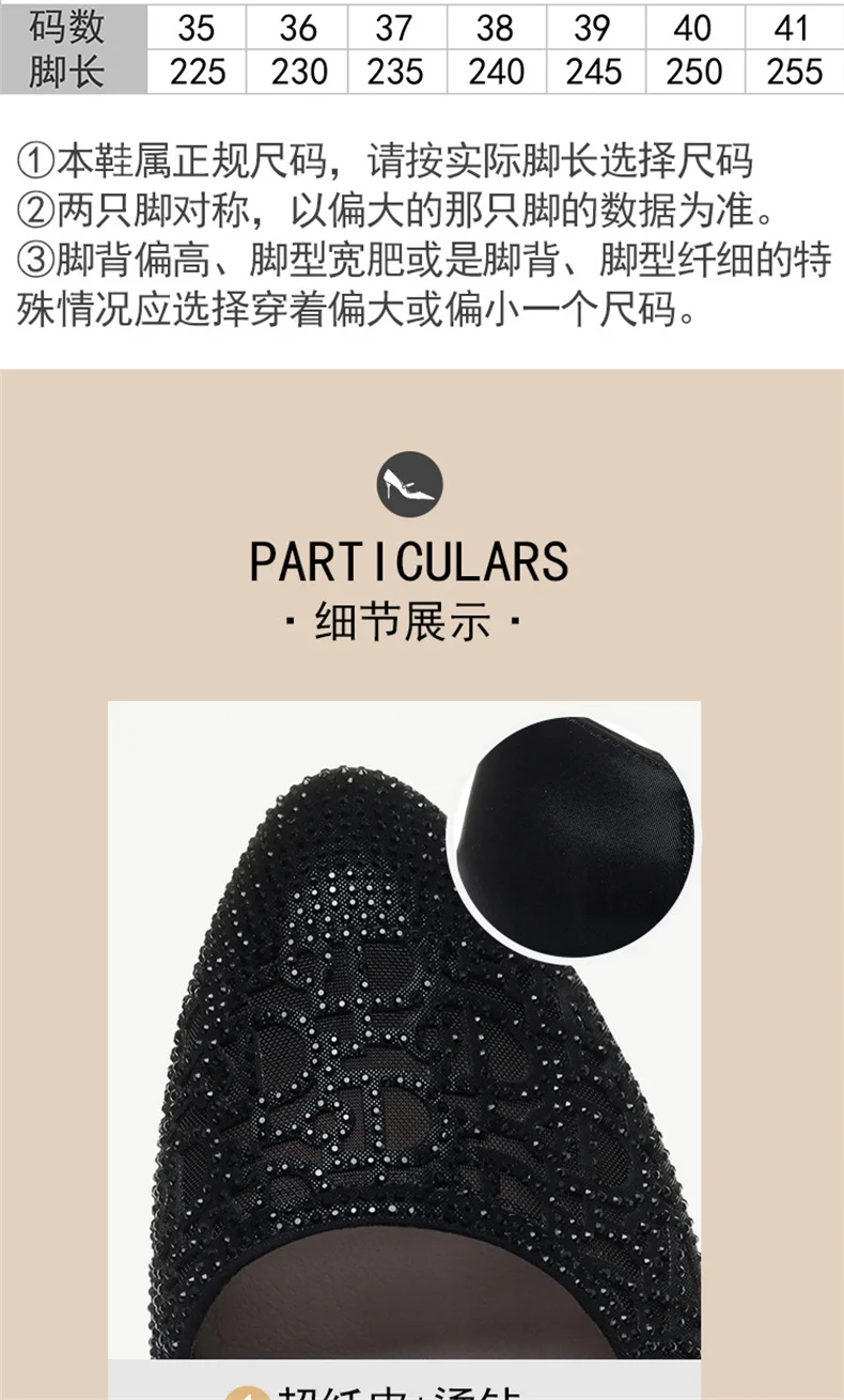 2024 New Summer Fashion Pumps Cut-outs Rhinestones Shoes Women Crystal Casual Round Head Thick Heel Soft Leather Sandals