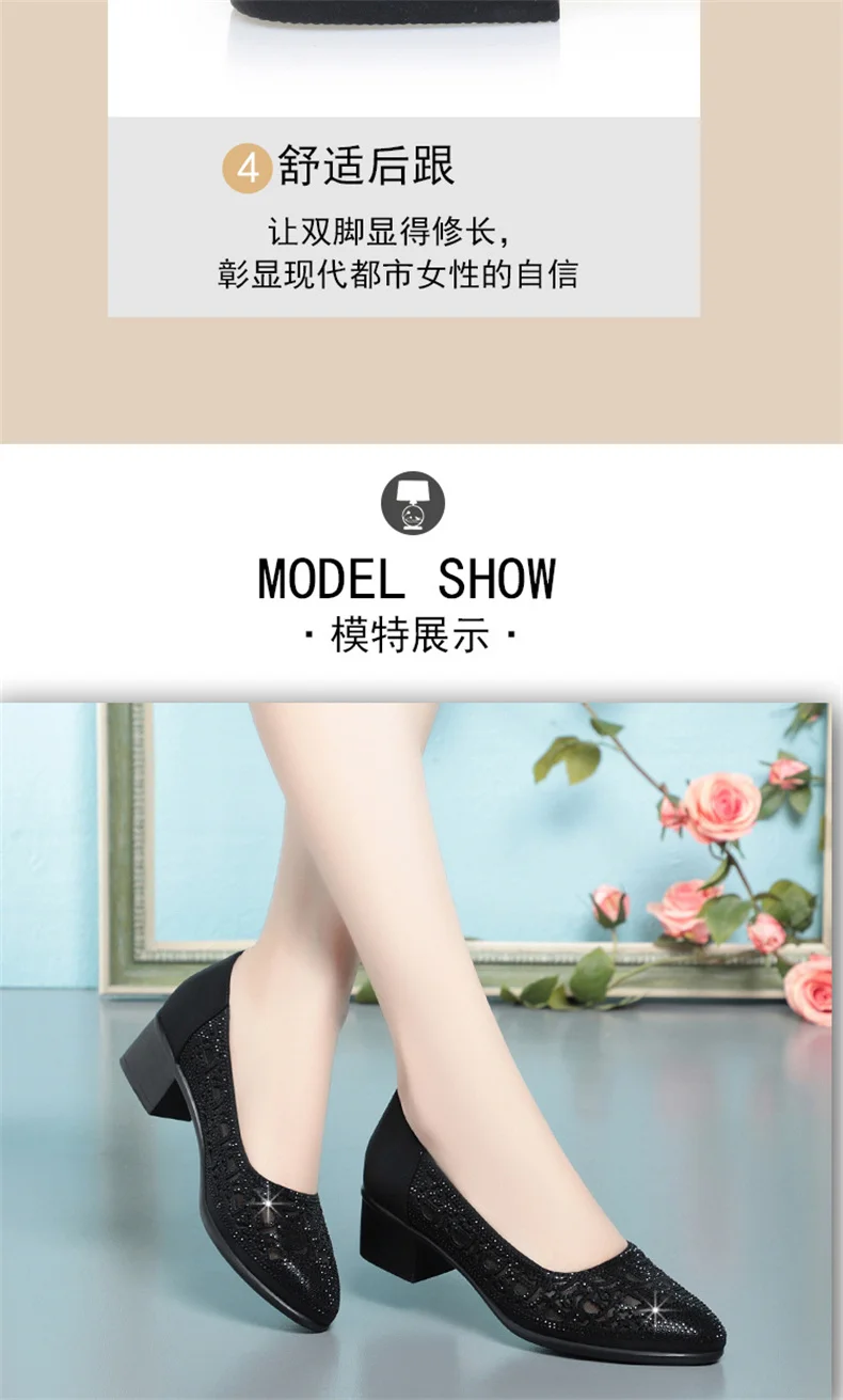2024 New Summer Fashion Pumps Cut-outs Rhinestones Shoes Women Crystal Casual Round Head Thick Heel Soft Leather Sandals