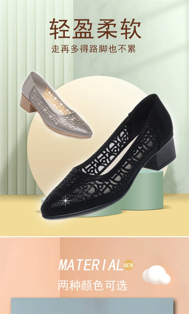 2024 New Summer Fashion Pumps Cut-outs Rhinestones Shoes Women Crystal Casual Round Head Thick Heel Soft Leather Sandals