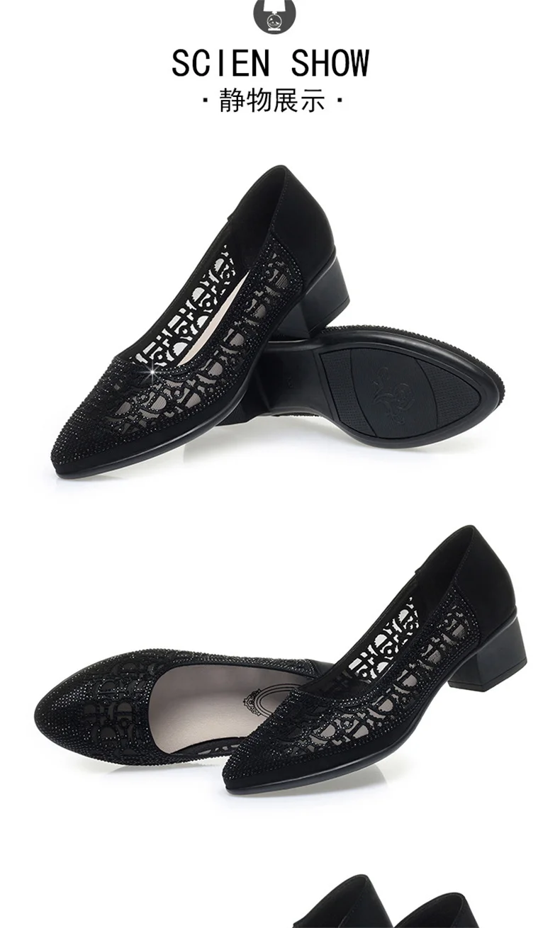 2024 New Summer Fashion Pumps Cut-outs Rhinestones Shoes Women Crystal Casual Round Head Thick Heel Soft Leather Sandals