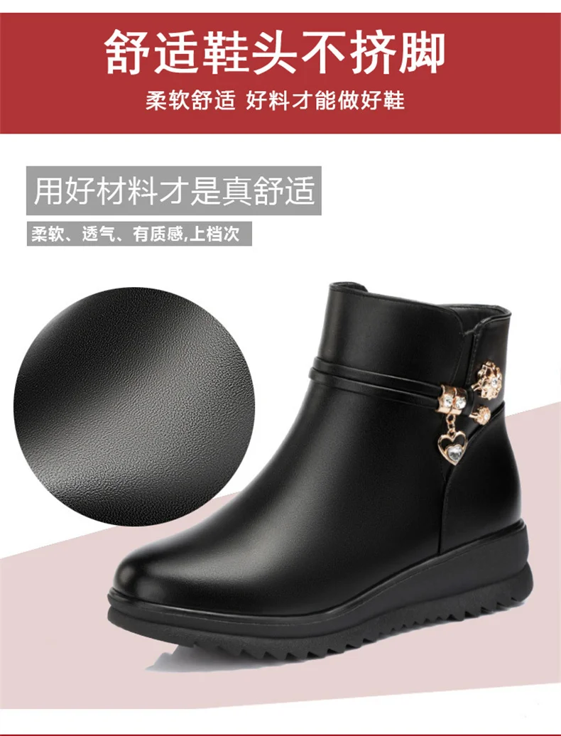 Women's Rhinestone Leather Boots Autumn Winter Warm Cotton Shoes Low Heel Round Head Side Zip Footwear Mother's Cotton Shoes