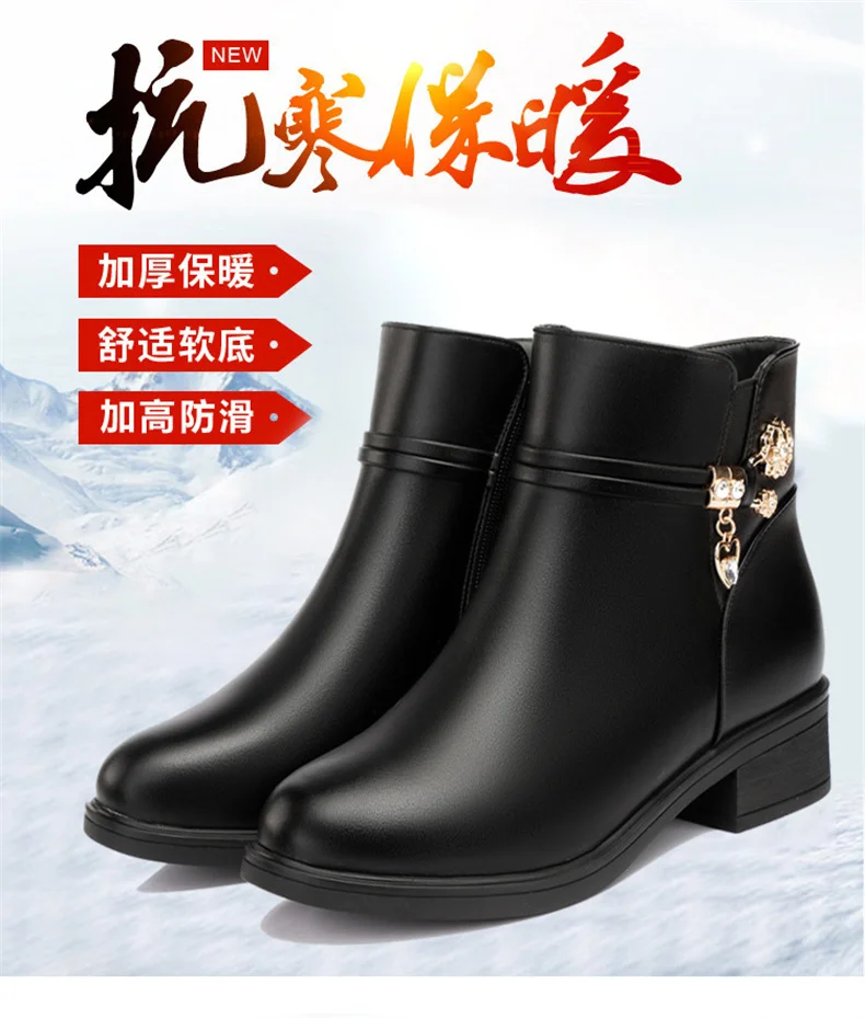 Women's Rhinestone Leather Boots Autumn Winter Warm Cotton Shoes Low Heel Round Head Side Zip Footwear Mother's Cotton Shoes