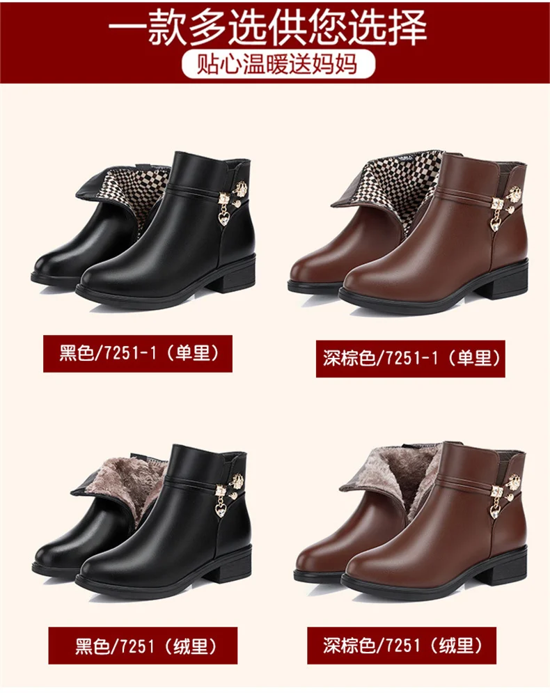 Women's Rhinestone Leather Boots Autumn Winter Warm Cotton Shoes Low Heel Round Head Side Zip Footwear Mother's Cotton Shoes