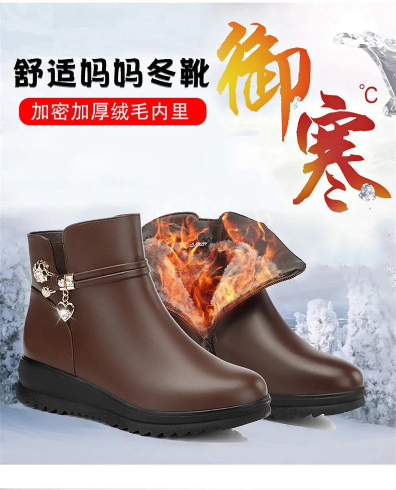 Women's Rhinestone Leather Boots Autumn Winter Warm Cotton Shoes Low Heel Round Head Side Zip Footwear Mother's Cotton Shoes