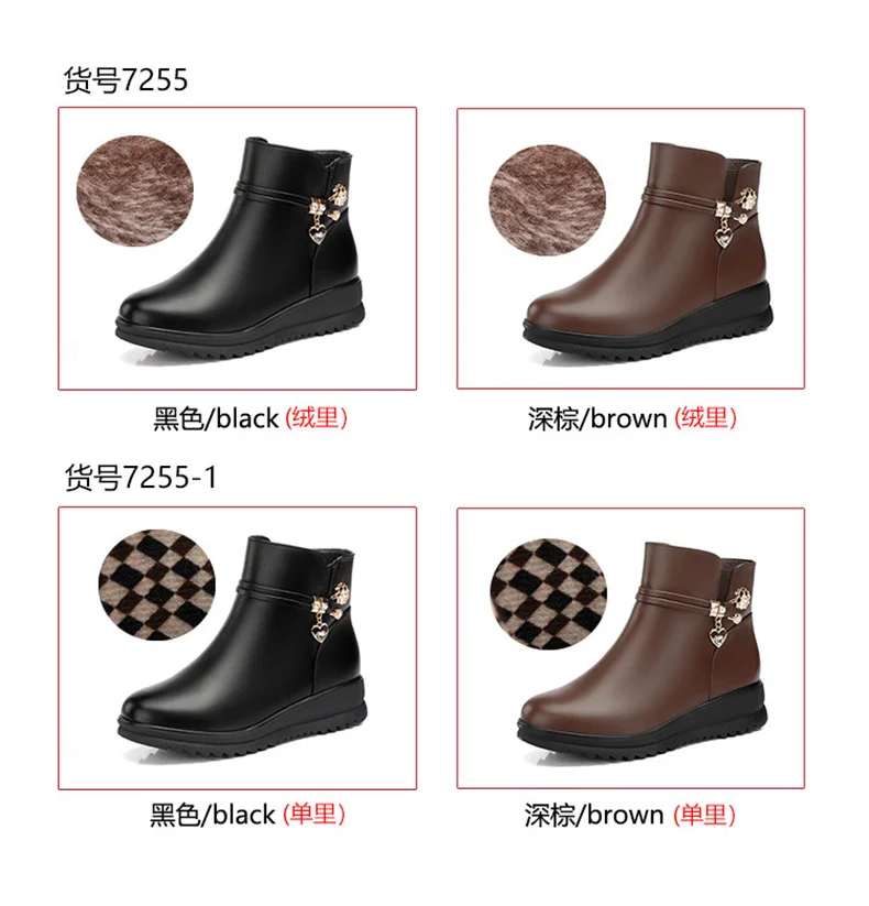 Women's Rhinestone Leather Boots Autumn Winter Warm Cotton Shoes Low Heel Round Head Side Zip Footwear Mother's Cotton Shoes