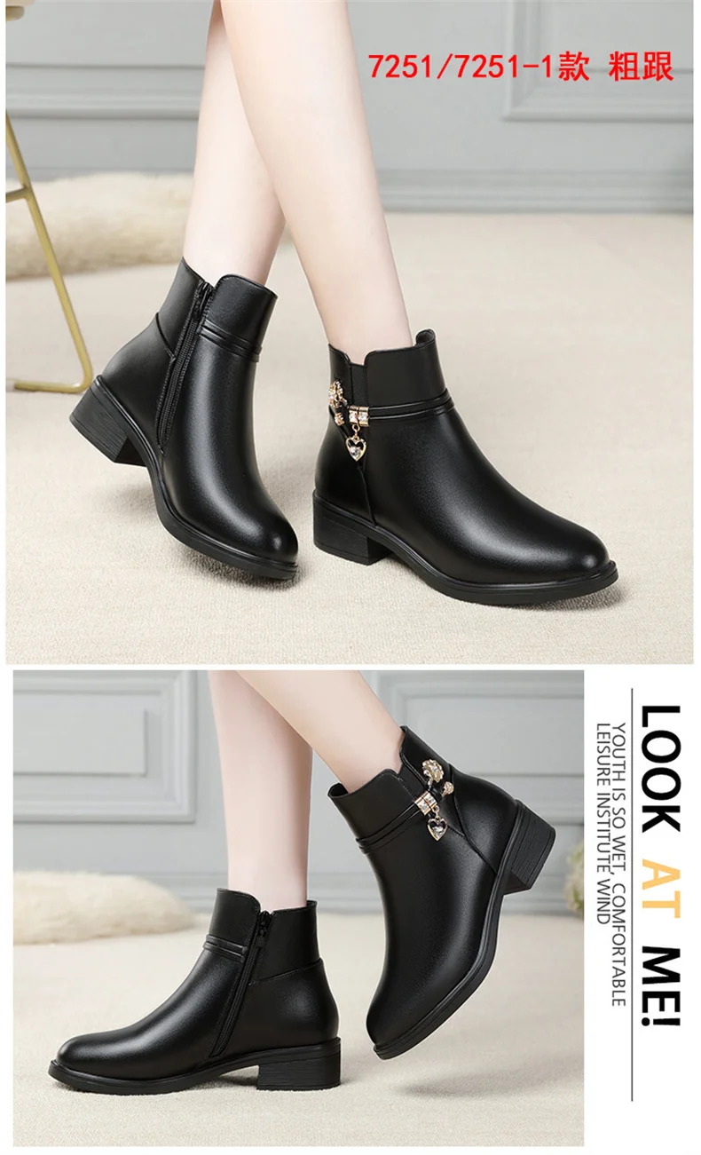 Women's Rhinestone Leather Boots Autumn Winter Warm Cotton Shoes Low Heel Round Head Side Zip Footwear Mother's Cotton Shoes