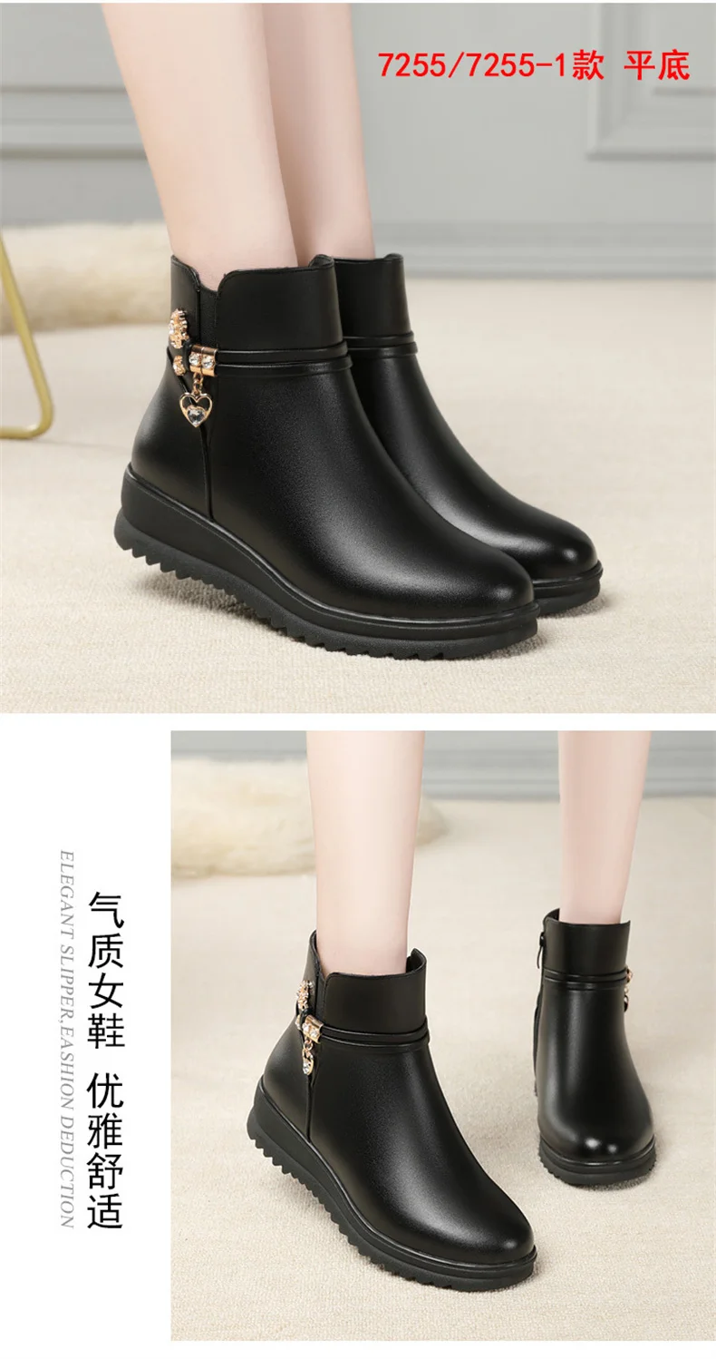Women's Rhinestone Leather Boots Autumn Winter Warm Cotton Shoes Low Heel Round Head Side Zip Footwear Mother's Cotton Shoes