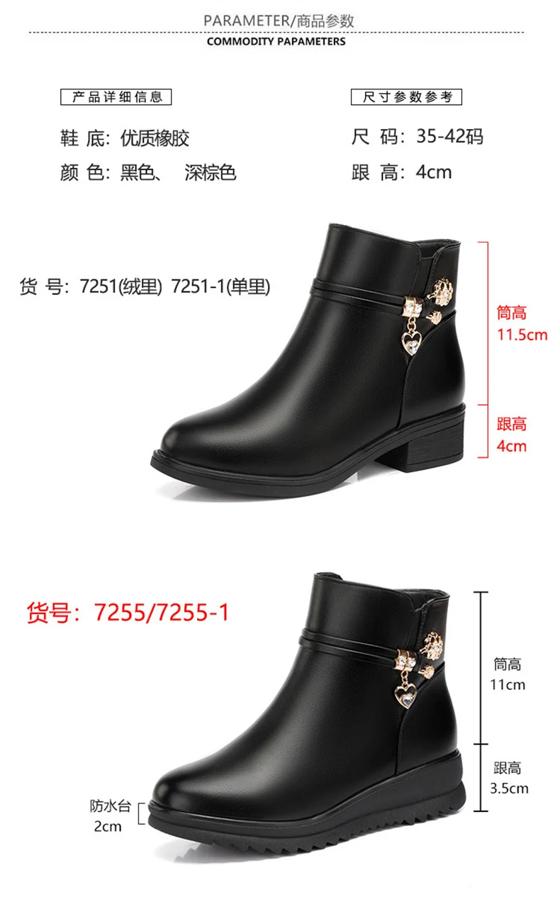 Women's Rhinestone Leather Boots Autumn Winter Warm Cotton Shoes Low Heel Round Head Side Zip Footwear Mother's Cotton Shoes