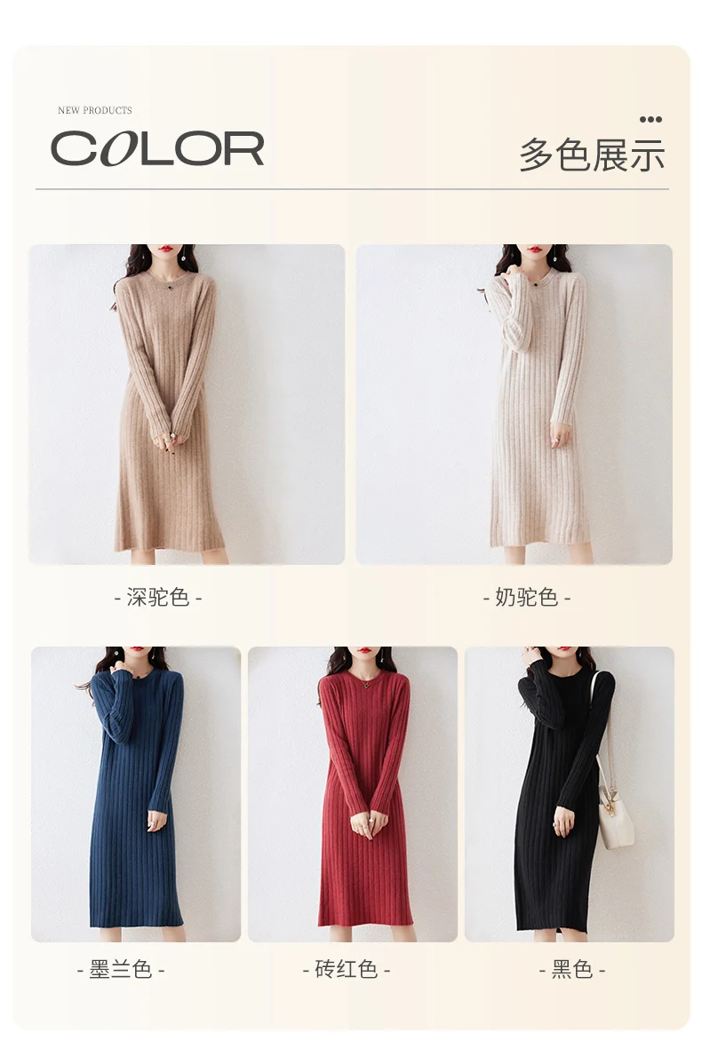 100% Pure Wool Knit Dress Women's Autumn And Winter Slim Knee-Length Dress Sweater Skirt With Bottoming Skirt