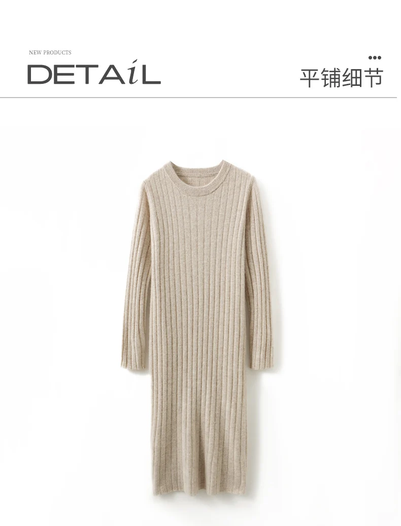 100% Pure Wool Knit Dress Women's Autumn And Winter Slim Knee-Length Dress Sweater Skirt With Bottoming Skirt