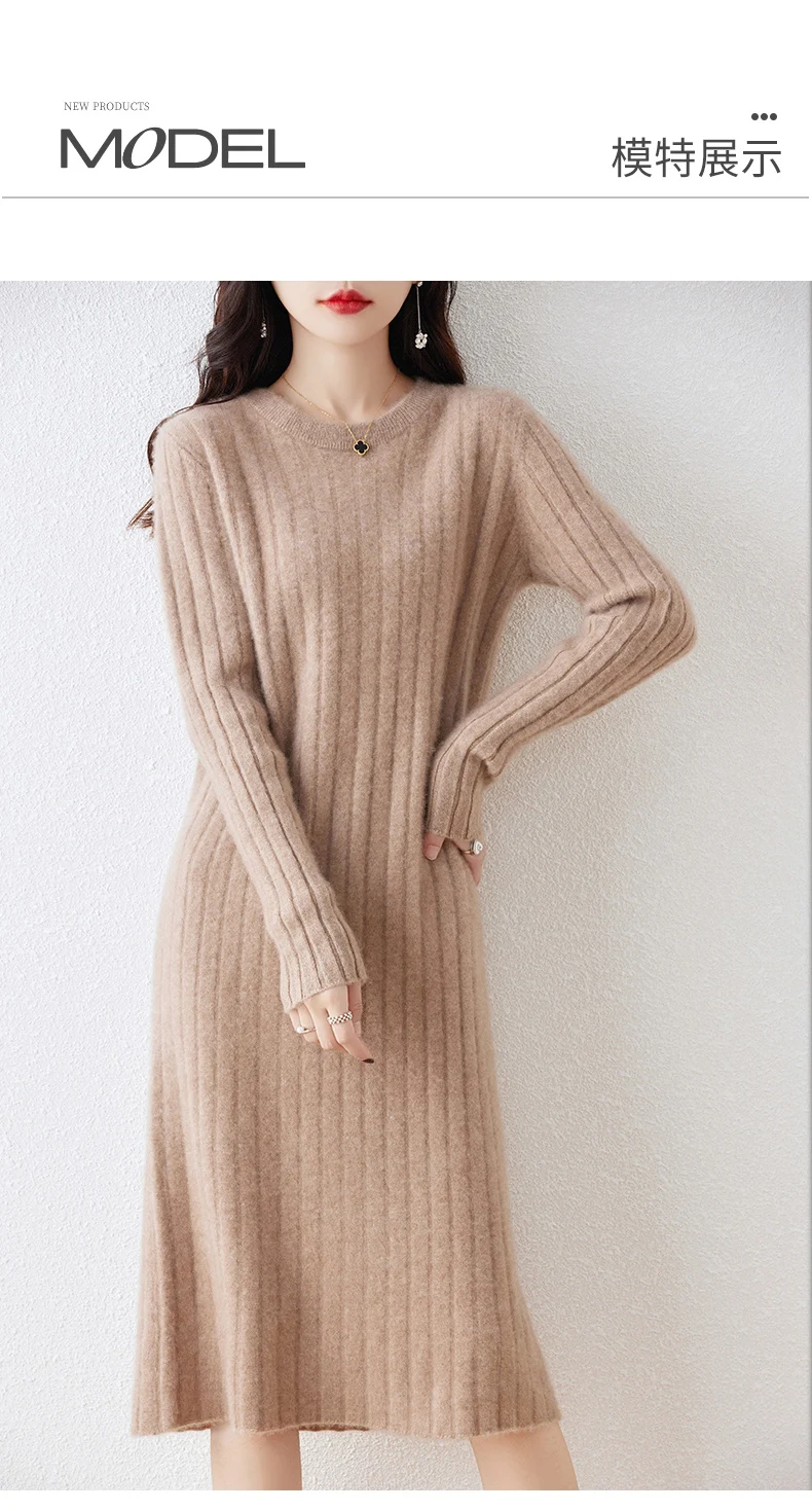 100% Pure Wool Knit Dress Women's Autumn And Winter Slim Knee-Length Dress Sweater Skirt With Bottoming Skirt
