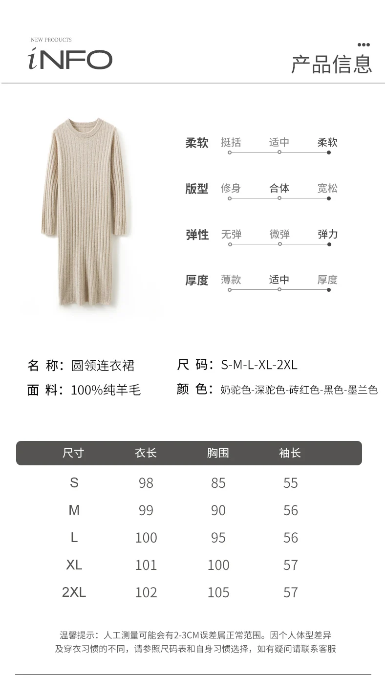 100% Pure Wool Knit Dress Women's Autumn And Winter Slim Knee-Length Dress Sweater Skirt With Bottoming Skirt