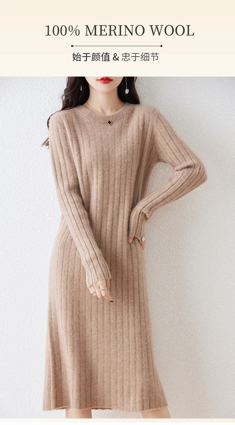 100% Pure Wool Knit Dress Women's Autumn And Winter Slim Knee-Length Dress Sweater Skirt With Bottoming Skirt
