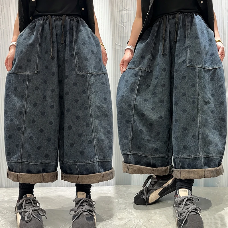 Amax LuluE 2026 Fashion Womens Autumn Dot Denim Pants Loose Casual Vintage Jeans Ladies Classic Elastic Waist Wide Leg Trousers