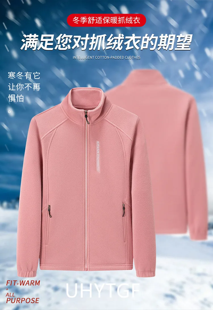 New Couture Tracksuit Women Polar Fleece Hoodies Female Korean Zip Loose Autumn Winter Sweatshirt Women Coat Couple Clothes 2317