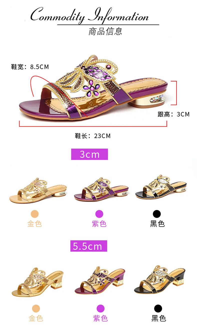 Summer Fashion Diamond Sandals Women's Crystal Mid Heel Butterfly Slippers Glitter Rhinestone Outdoor Anti-slip Beach Shoes