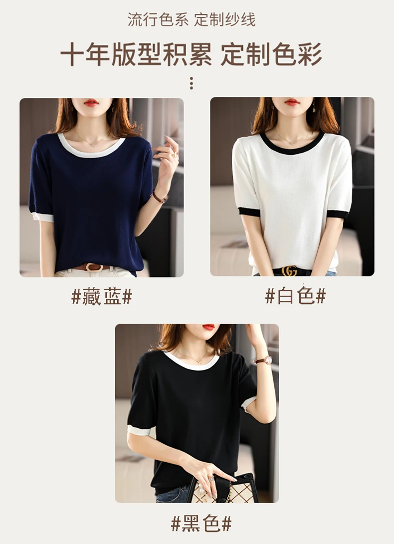 Summer New Ice Silk T-Shirt Female Loose Round Neck Color Matching Short Sleeve Joker Slim Knitted Cotton And Linen Half Sleeve