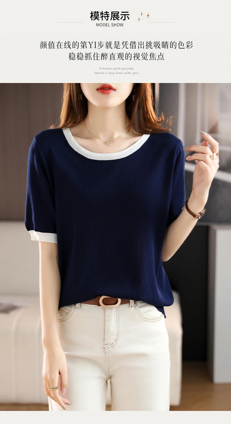 Summer New Ice Silk T-Shirt Female Loose Round Neck Color Matching Short Sleeve Joker Slim Knitted Cotton And Linen Half Sleeve