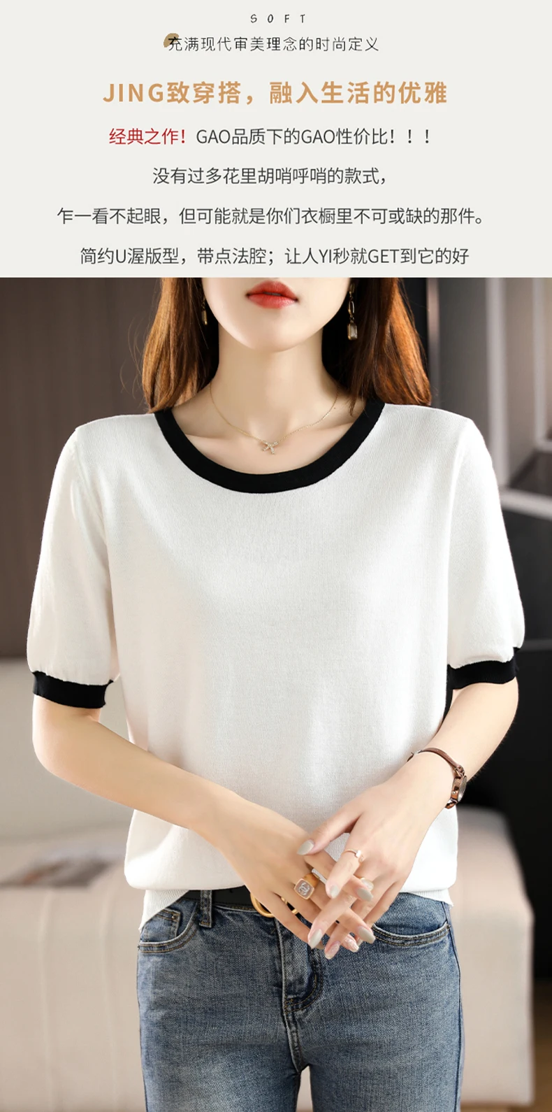 Summer New Ice Silk T-Shirt Female Loose Round Neck Color Matching Short Sleeve Joker Slim Knitted Cotton And Linen Half Sleeve