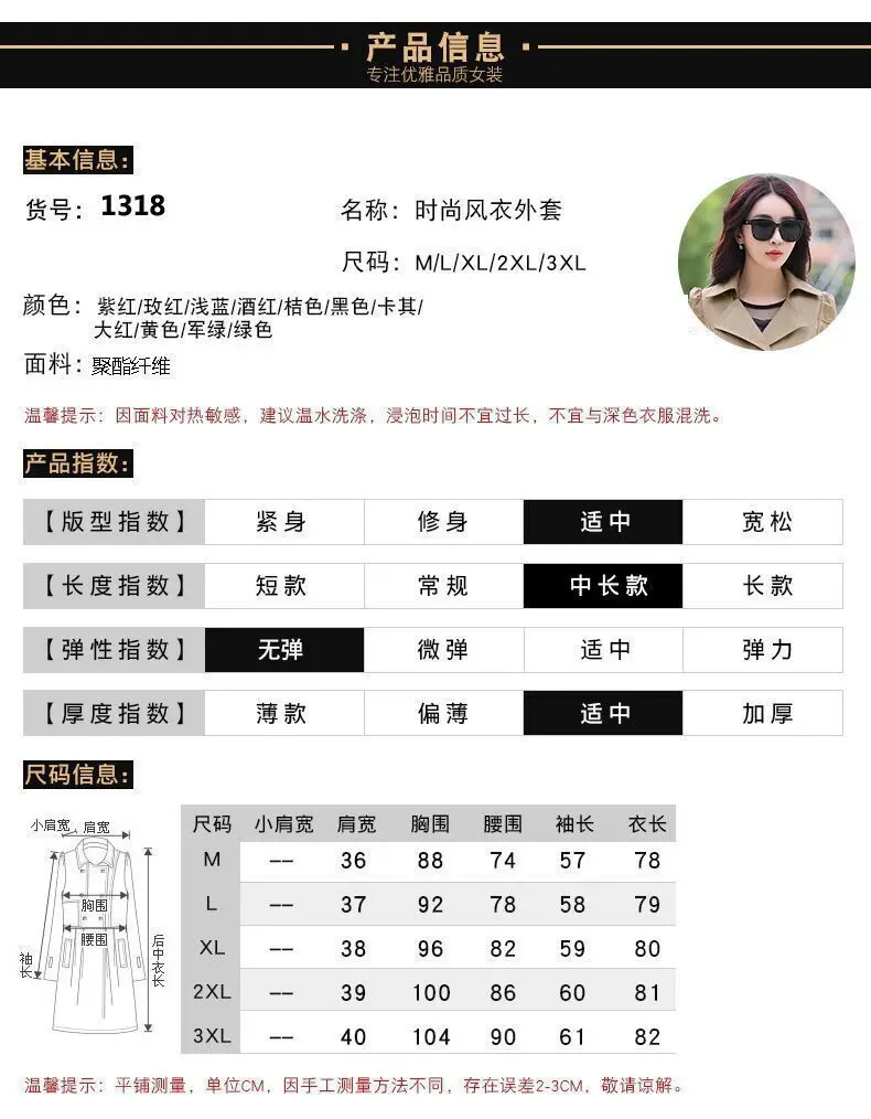 2024 Spring Trench Coat for Women Streetwear Turn-Down Collar Double Breasted Black Coats Female 3Xl Women Clothes