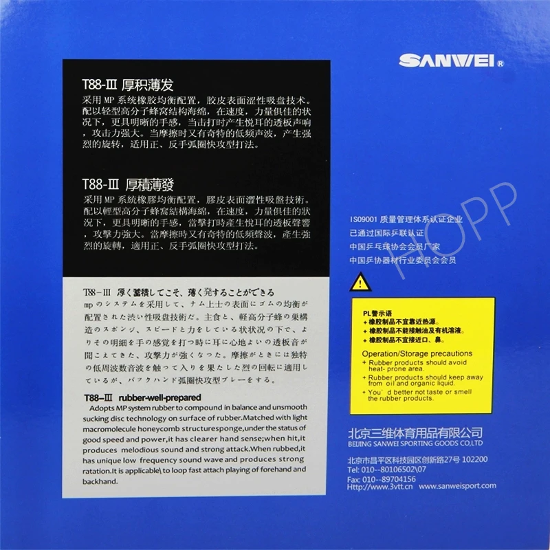SANWEI T88 III (T88-3) Table Tennis Rubber (Half-sticky, loop) with Sponge Pimples In Original SANWEI Ping Pong Rubber