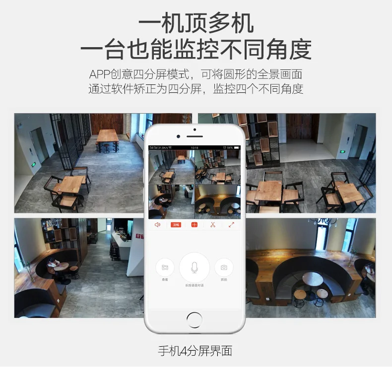 Xmeye ICsee Remote Monitoring Infrared 5MP Indoor 256G Audio Motion Detect VR 360-Degree Panoramic WIFI IP Surveillance Camera