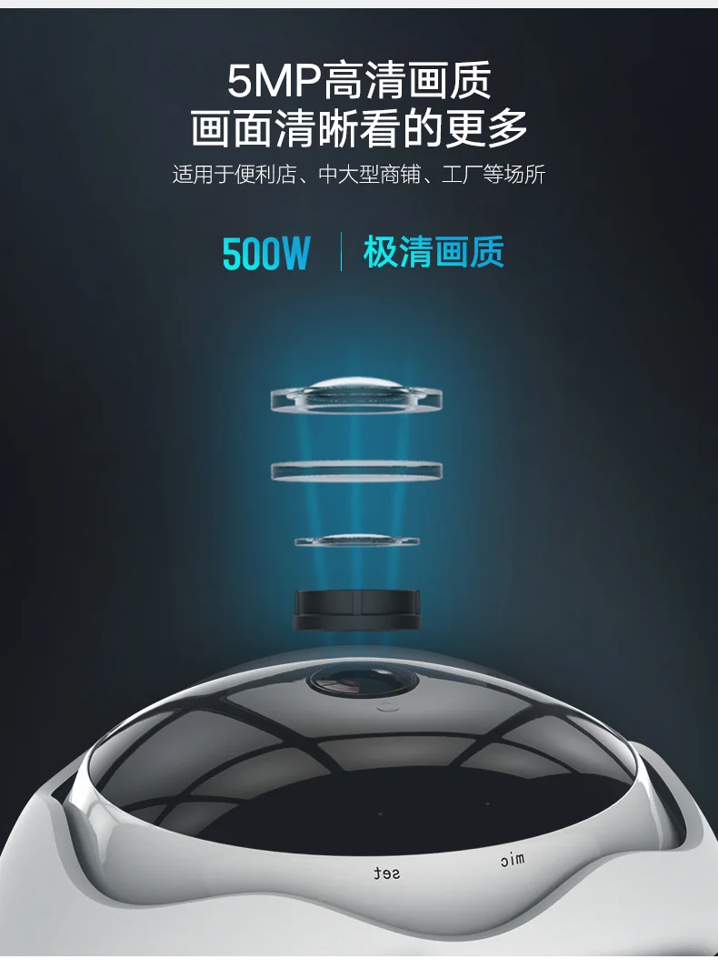 Xmeye ICsee Remote Monitoring Infrared 5MP Indoor 256G Audio Motion Detect VR 360-Degree Panoramic WIFI IP Surveillance Camera