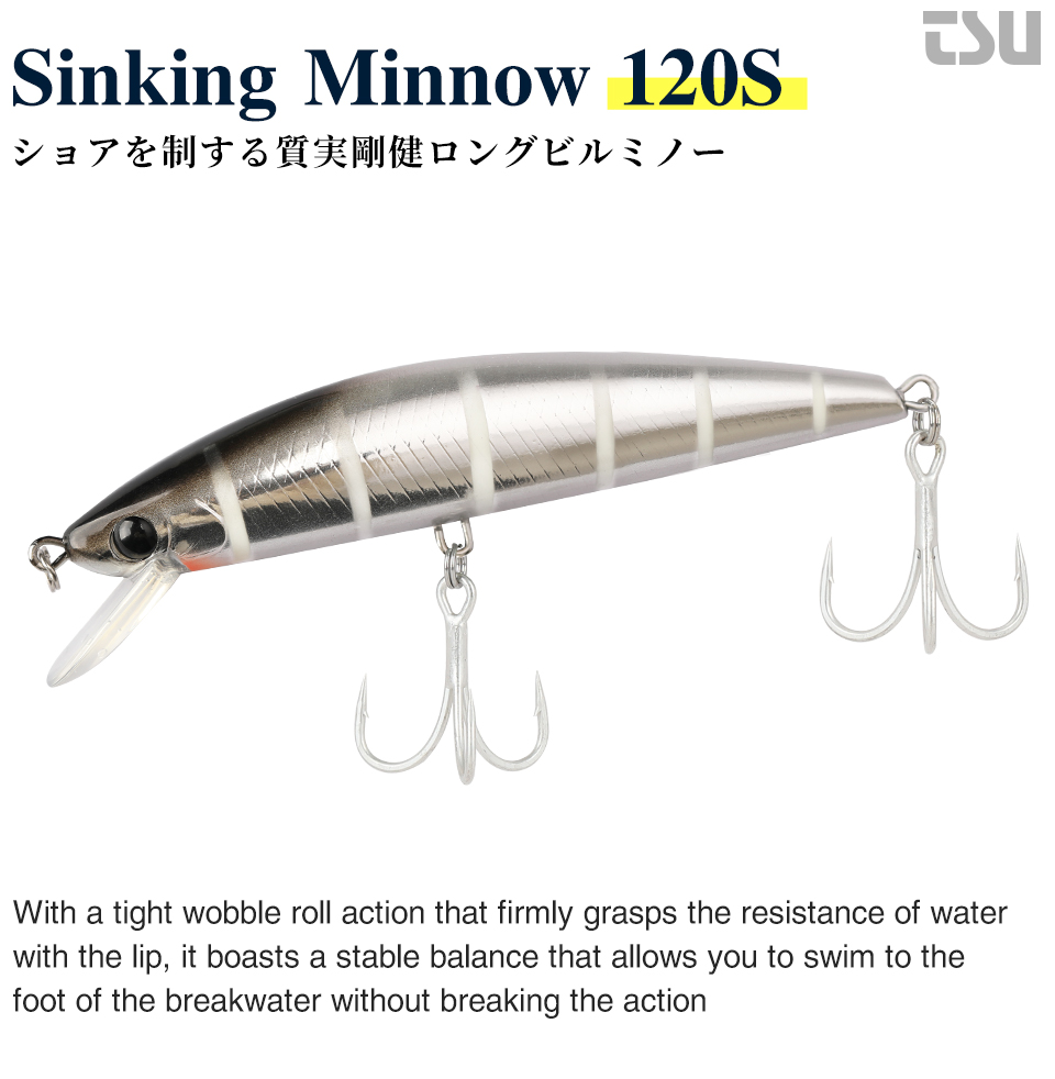 TSURINOYA 120S Sinking Minnow 12cm 40g DW37 Saltwater Hard Boat Fishing Lure Artificial Minnow Bait with Treble Hooks Wobblers