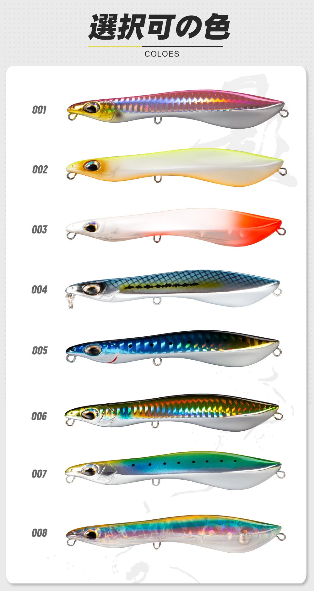 D1 AutoWalker Pencil Popper Decoy Fishing Lure Wobblers 80mm 115mm Sinking Floating Artificial Hard Bait 2021 Pecsa Tackle