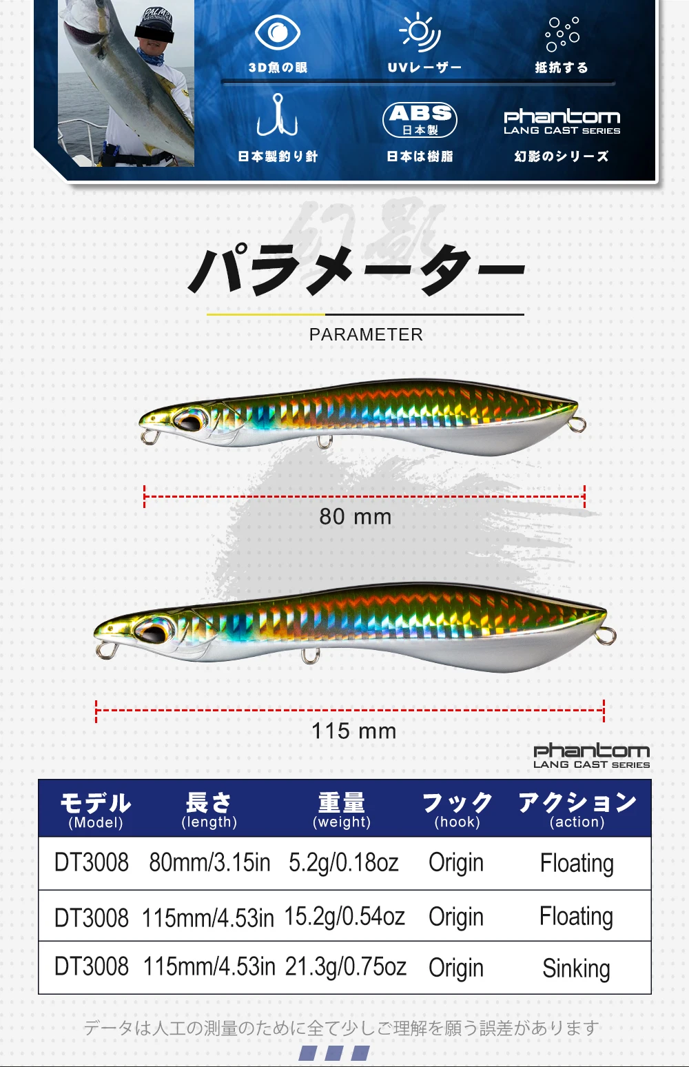 D1 AutoWalker Pencil Popper Decoy Fishing Lure Wobblers 80mm 115mm Sinking Floating Artificial Hard Bait 2021 Pecsa Tackle