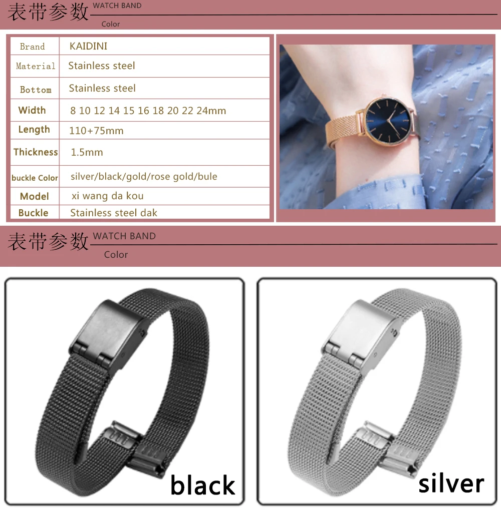 6mm 8mm 10mm 12mm 13mm 14mm 15mm 16mm 18mm 20mm 22mm24mm Milanese Watch Strap Thin Bracelets for Men And Women Stainless Steel