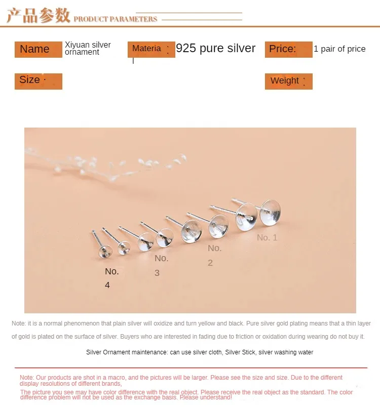 5 pairs of 925 sterling silver semi-finished tray earrings DIY making materials for jewelry accessories for women