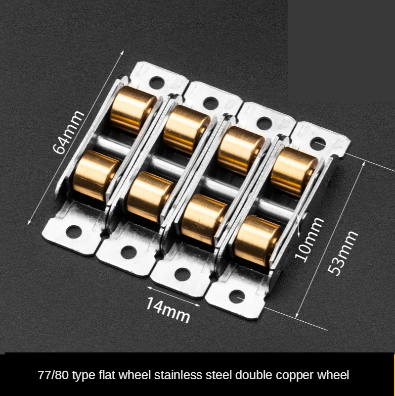 Stainless steel window pulley slot wheels silent Copper u groove track door roller casters sliding glass window Hardware fitting