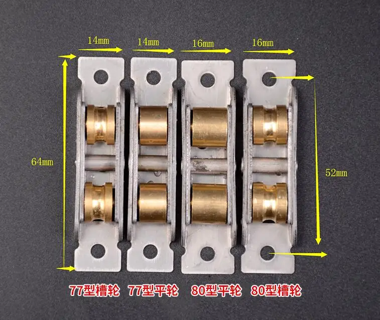 Stainless steel window pulley slot wheels silent Copper u groove track door roller casters sliding glass window Hardware fitting