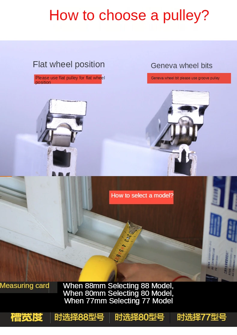 Stainless steel window pulley slot wheels silent Copper u groove track door roller casters sliding glass window Hardware fitting