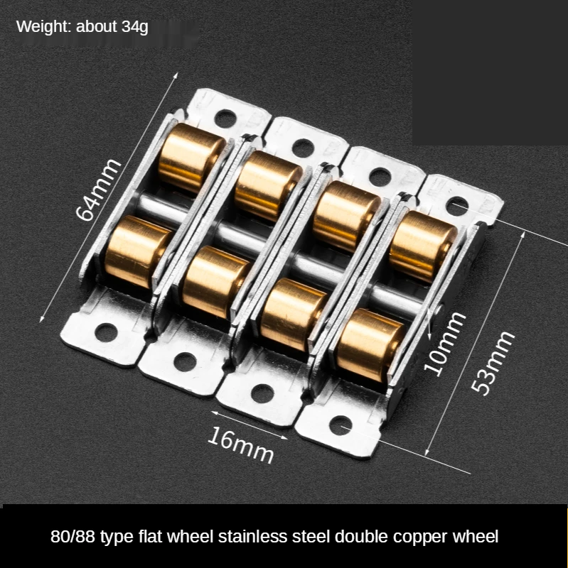 Stainless steel window pulley slot wheels silent Copper u groove track door roller casters sliding glass window Hardware fitting