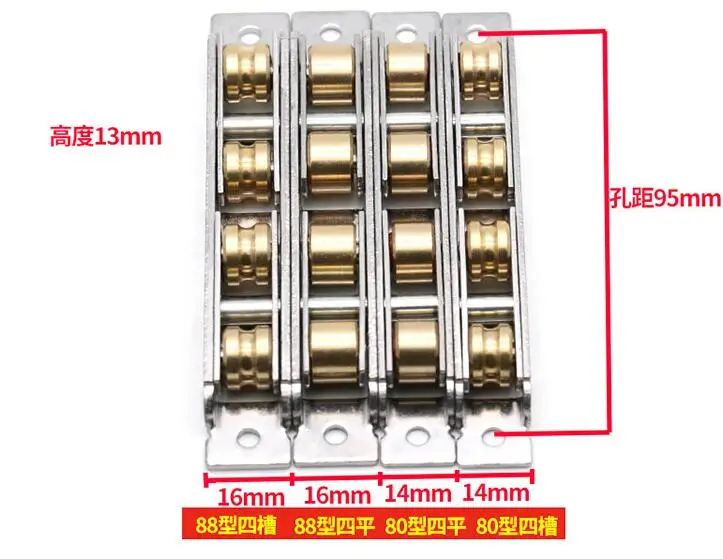 Stainless steel window pulley slot wheels silent Copper u groove track door roller casters sliding glass window Hardware fitting