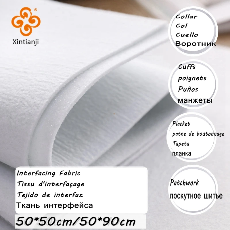 Hot Iron Interfacing Fabric Self-Adhesive Handmade DIY Clothing Bag Craft Thick Lining Accessories 110g/200g /300g/ 420g TJ1387